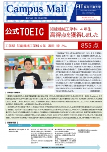 2021_toeic855.jpg