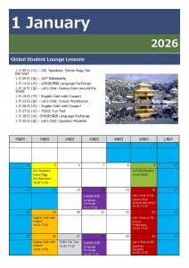 2026年1月スケジュール.jpg
