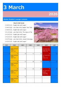 2026年3月スケジュール.jpg