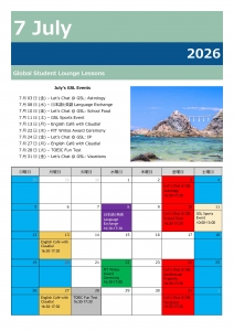 2026年7月スケジュール.jpg
