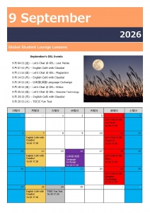 2026年9月スケジュール.jpg
