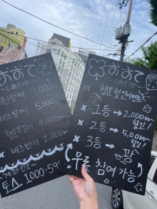 ボランティアした文化祭の看板