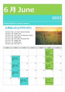 calender_june2023.jpg