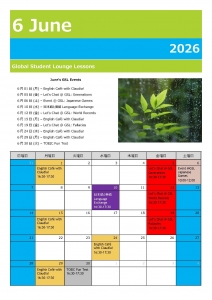 新-2026年6月スケジュール.jpg