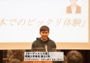 日本語スピーチ大会_04.jpg