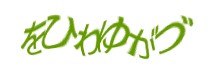 Authentication image