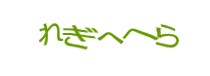Authentication image