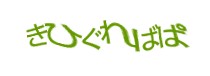 Authentication image