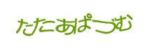 Authentication image